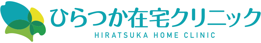 医療法人社団杏月会 ひらつか在宅クリニック